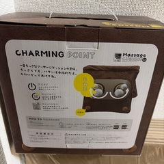 massage  cushionの画像