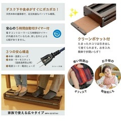 ヒーターの画像