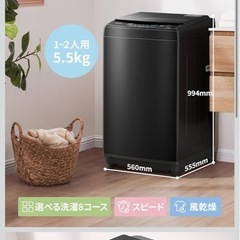 comfee 洗濯機　5.5kgの画像