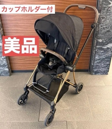 美品　Cybex ミオス JP3 ローズゴールド ワンプルハーネス ベビーカー