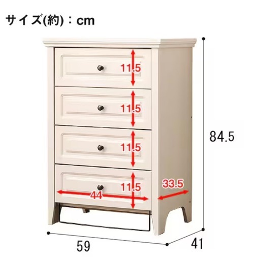 【美品】NITORI ニトリ 4段チェスト Nキャセイ