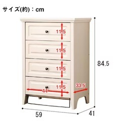 【美品】NITORI ニトリ 4段チェスト Nキャセイの画像