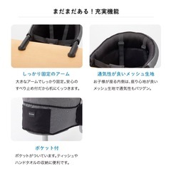 ニューヨークベビー　カトージ　テーブルチェア　の画像