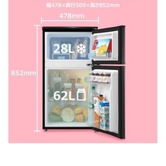 comfee 冷蔵庫の画像