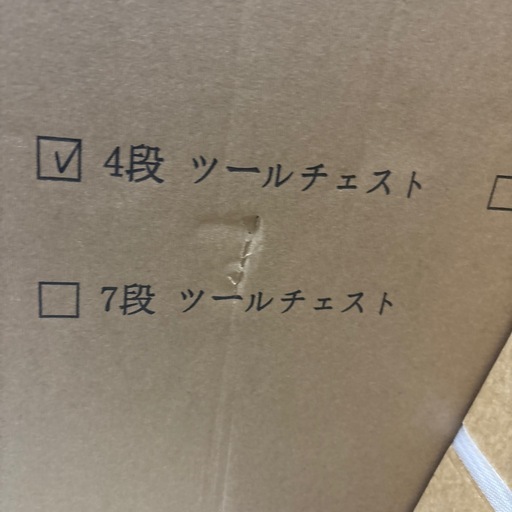 ツールチェスト ツールキャビネット キャスター 工具入れ 引き出し