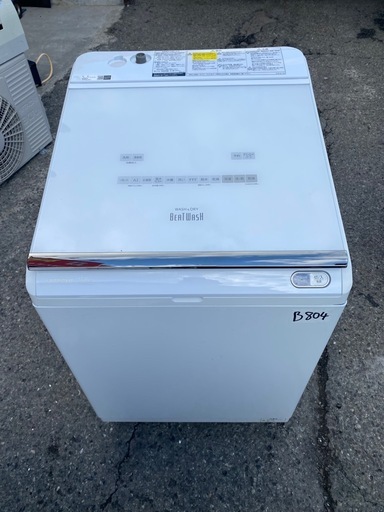NO B804?福岡市内配送設置無料✨?BW-DX120E-W 縦型洗濯乾燥機 ビートウォッシュ ホワイト [洗濯12.0kg /乾燥