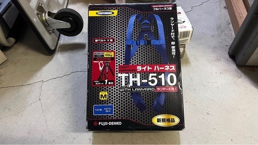 【未使用保管品】藤井電工 ツヨロン 新規格フルハーネス Mサイズ（TH-510-NV93SV-OT-BL4-M-R23）シングルランヤード付