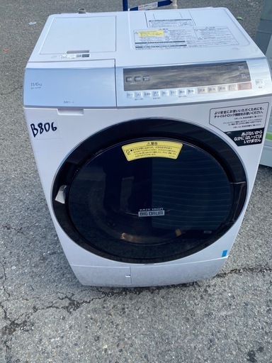 NO B806?福岡市内配送設置無料✨?BD-SX110ER-N ドラム式洗濯乾燥機 ビッグドラム ロゼシャンパン [洗濯11.0kg