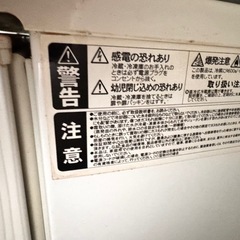 Abitelax冷蔵庫の画像