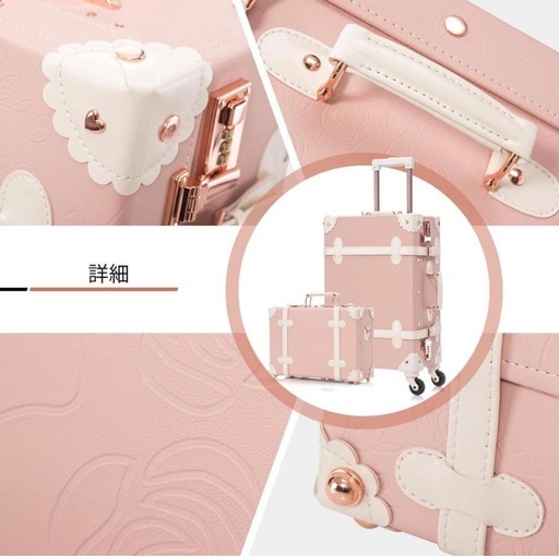新品未使用✨キャリーケース　2点セット キャリーオン　ピンク　バラ　レトロ　可愛い　ガーリー