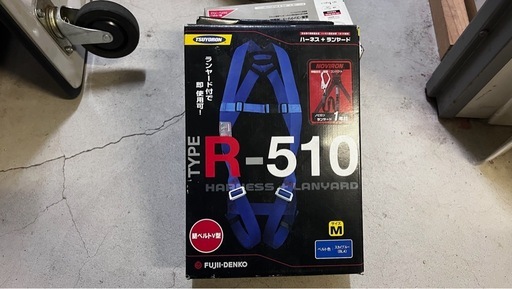 【未使用保管品】ツヨロン 藤井電工 フルハーネス R-510（タグ表記）青／ランヤード付／引取歓迎