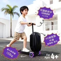 新品未使用　光るライドオンスクーター✨キャリーバッグ 旅行　子供　耐荷重122キロ　ブラックの画像