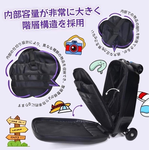新品未使用　光るライドオンスクーター✨キャリーバッグ 旅行　子供　耐荷重122キロ　ブラック