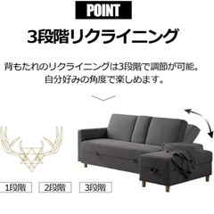 オットマン付きソファ
の画像