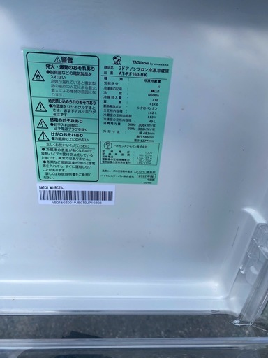 NO B809?福岡市内配送設置無料✨?冷蔵庫 ブラック AT-RF160-BK [162L /2ドア /右開きタイプ] 2022年