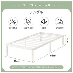 シングルベッドのフレーム(高さ32cm程度)の画像