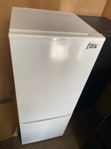 NO B816?福岡市内配送設置無料✨?AQUA アクア 冷蔵庫（201L・右開き）ミルク AQR-20J （W） 2020年 