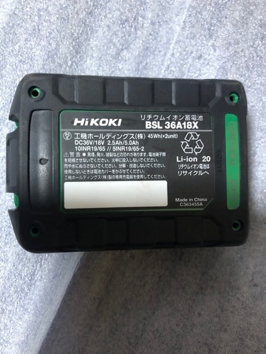 ②ハイコーキ新型マルチボルトバッテリー中古超美品、１個