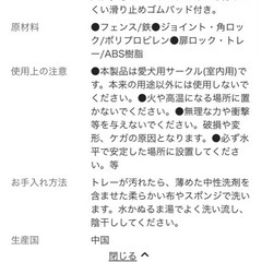 犬用サークルケージ
の画像