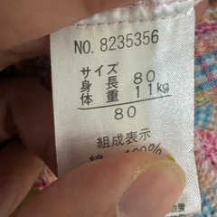 80サイズ　ワンピース　パンツ付きの画像