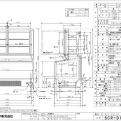 SANYO 冷凍ショーケース SCR-D1503の画像