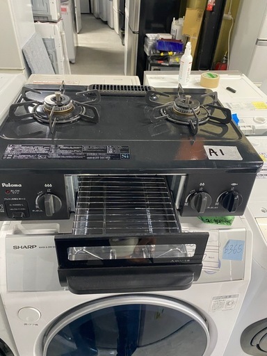 パロマ ガステーブル コンパクト 水無し片面焼き 56cm 都市ガス(12A13A) 左強火 ニュートラルグレー IC-N36BS-L-12A13