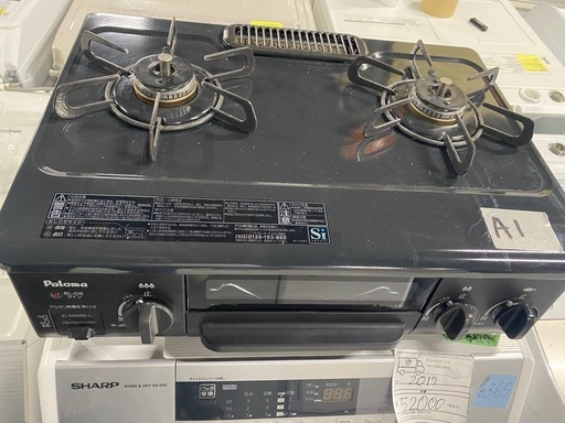 パロマ ガステーブル コンパクト 水無し片面焼き 56cm 都市ガス(12A13A) 左強火 ニュートラルグレー IC-N36BS-L-12A13