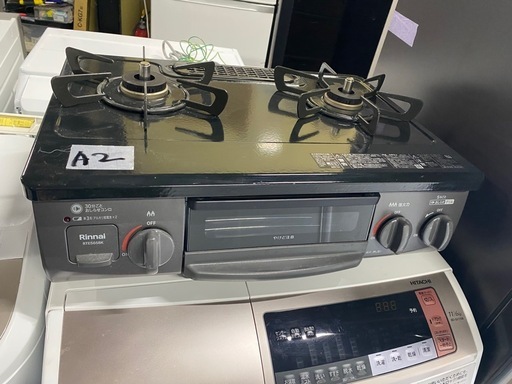 ガスコンロ ワンピーストップ ブラック RTE565BKR_13A [約56cm(コンパクトタイプ) /都市ガス12・13A /右強火
