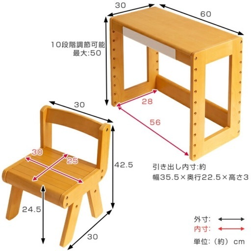 キッズデスク キッズチェア 子ども机 セット 引き出し 定価15000円