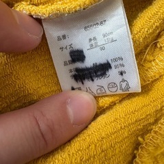 90サイズの画像