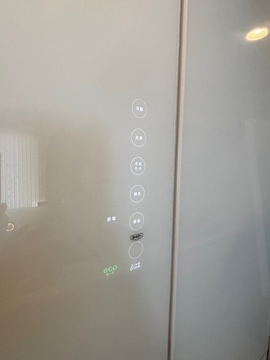 【決まりました】【2/8（日）取引限定】東芝 ノンフロン冷凍冷蔵庫 462L 2018年製