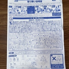 【柏の葉キャンパス駅】赤ちゃん用メリー6WAYの画像