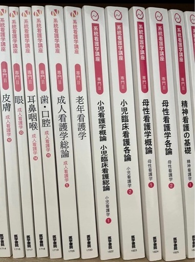 医学書院　系統看護学講座 看護研究 第2版 (系統看護学講座別巻) | 坂下 玲子 |本 | 通販 | Amazon