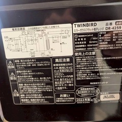 電子レンジの画像