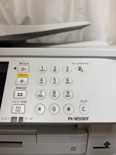 EPSON　高機能プリンター  A3対応ファックスあり。複合機
