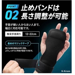 パワーグリップLサイズ全米認定資格保有トレーナー 監修！筋トレ トレーニングの画像