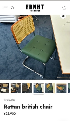 ①2557番□KOKUYO/コクヨ□定価42万円‼️Piega◾️8脚セットの通販 