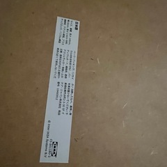 IKEA  テーブルの画像