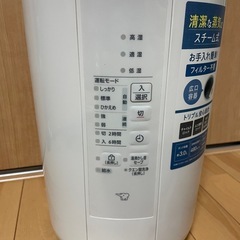 象印　加湿器　EERT50 の画像