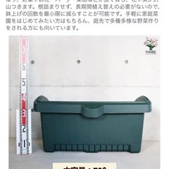 大型プランター 76L 超大容量 家庭菜園・園芸用 1個の画像