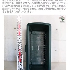 大型プランター 76L 超大容量 家庭菜園・園芸用 1個の画像