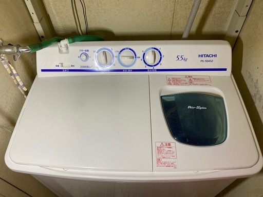 日立二槽式洗濯機2023年製