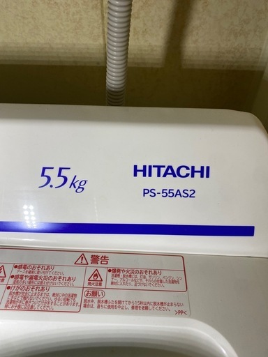 日立二槽式洗濯機2023年製