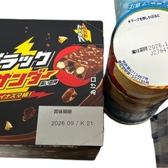 お菓子 まとめ売り  32点の画像