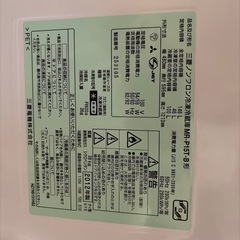 1人用冷蔵庫の画像