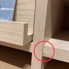 テレビ台　幅150 1/31(土)取引の画像