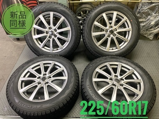 売約済　新品同様★225/60R17　フォレスター　クロストレック　ZR-V　安心の調整済み　アイスガード　G075 　即装着可能品
