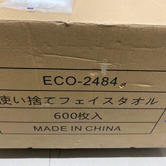 使い捨てフェイスタオルの画像