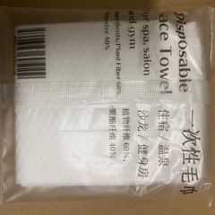 使い捨てフェイスタオルの画像