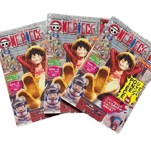 【未使用】 　ONE PIECE magazine 3冊 未開封・付録完備